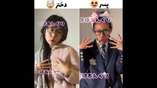 چجوری یهپ اینقده سکسی شدن🥺🤤🐼 left or right#tiktak#تیک_تاک#tiktok#sexychallenge#sexytiktok#hot#trend