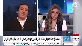 الكاتب عبد الهادي راجي المجالي بصف الاردنيين بالجهلاء وحمير السيرك