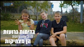 ברוכות הלביאות | הוקרה לנשות המילואים | עיריית ירושלים