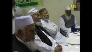 Coventry Greater Moulvibazar Association's Iftar Mahfil report on ATN Bangla UK by Raihan