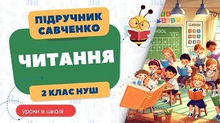 Петриківські розписи – символ народного мистецтва. Вірш Н.Поклад «Петриківські диво-квіти».