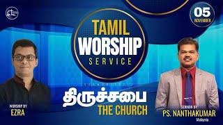 BNLCF - Sunday Tamil Service - 5th Nov 2023