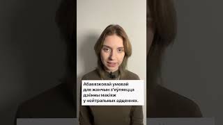 Кочанова нарушила сразу ТРИ правила дресс-кода. Лукашенку это нравится?