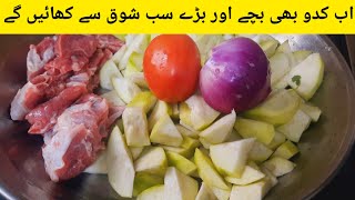 mutton and ghia pumpkin | tasty kuddoo gosht | gujranwala food secret