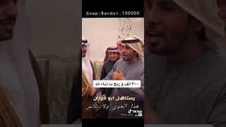 اماراتي يهدي صديقه السعودي 300  الاف وسياره رنج😍