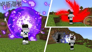 This Jujutsu Kaisen Addon is SICK! | Jujutsu Kaisen Addon/Mod For Minecraft PE! | (1.20.73)