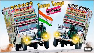 Tange Tange Tange | New Dj Song 2024 | Tenge Tenge Song | Twinkle Twinkle | Dj Remix Gana 2024