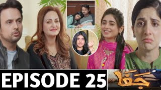 Jafaa Episode 24 & 25 Full Story Jafaa Episode 25 Teaser & Promo Hum Tv Dramas