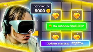 ДАЛ 5.000Р СЫРНОМУ ЧТОБЫ ОН ОТМАЗАЛСЯ! (feat. Sirniy) #трикс