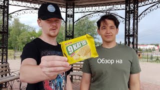 Обзор турецких вафлей Kat-tat банан