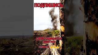 СВО Нет права на ошибку #сво #новое  #millitary #army #top #топ #шортс #shoorts #shortsyoutube