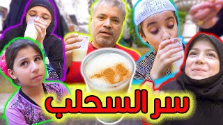 كواليس ام عبدو الحلبية حلقة  أيتام ولكن