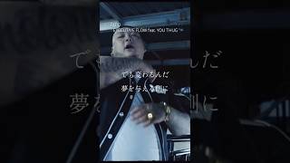 【 Japanese rap lyric 】FAT D - " EXECUTIVE FLOW feat. YOU THUG " / 路上で Beef を食いすぎて胃もたれ