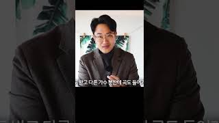 [마성의 운세] 출연 후... 작곡가 전홍민 #shorts