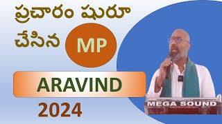 ARAVIND DHARMAPURI MP CAMPAIGN STARTED 2024