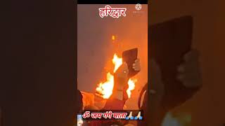 GANGA AARTI |HARIDWAR STATUS|हर की पौड़ी हरिद्वार#Shorts#haridwar#ganga |ganga aarti whatsapp status