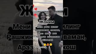 Жоним мани🥰