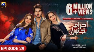 Ehram-e-Junoon Episode 29|| Teaser ||HAR PAL GEO