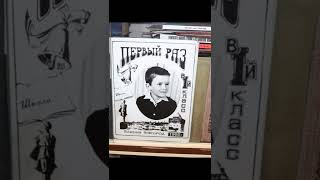 memories... город оленей... private video... don't share...