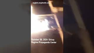 Protesters torch regime propaganda sign in Shiraz | Iran protests