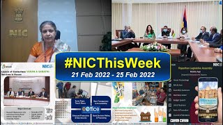 NICThisWeek ( 21 February 2022 - 25 February 2022)