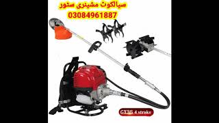 Godi machine #Bag pack machine #2 in 1 machine