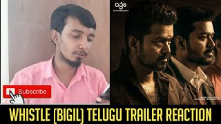 Whistle (Bigil) Telugu Trailer REACTION in Tamil | Thalapathy Vijay | Bigil