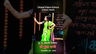 Ti phulrani | Monologue Act by Global Vision School, Ambad, Nashik