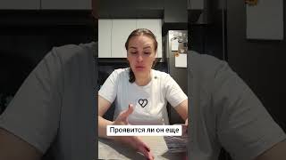 Проявится ли он еще.ватсап и телеграмм +79313131879