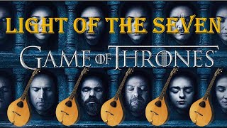 Light of the Seven - Game of Thrones (Ramin Djawadi) #song #mandolin #cover