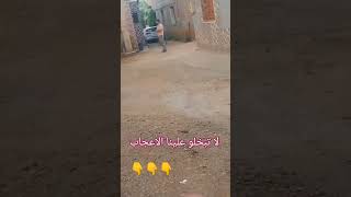 بنتي مهبلتني 🥰😍💯