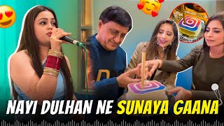 Nayi Dulhan Ne Sunaya Gaana I 50k On my Insta Done I Vlog - 81