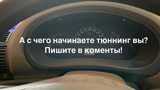 Делаем ВАЗ чуть быстрее за 500 рублей - установка нулевика