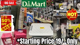 D MART latest offers 🤩 | dmart kitchen products | d'mart shopping #dmart #kitchenitems