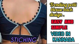 Trending potli blouse back design || easy and simple||cutting _video in kannada #viralvideo #fashion