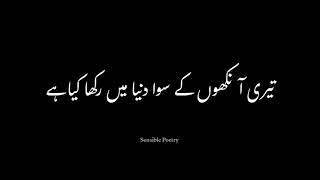 Zia Mohyeddin Urdu Poetry @Ali🫀 WhatsApp Status Sensible Poetry Black Screen Status Lyrics #urdupoe