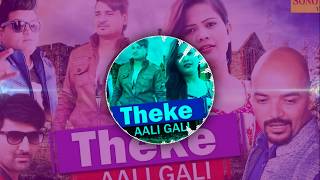 THEKE ALI GALI (FAST MIX) BY DJ SADIK BELATAL