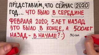 САМАЯ ХИТРАЯ ГОЛОВОЛОМКА 2020: собеседования Яндекс.Практикум