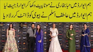 Hum awards 2024 all in one frame part 2 | Yumna zaidi | Mawra Hocane | Hania |Dananeer