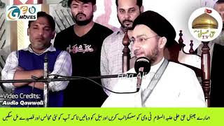 Rabi Ul Awal Main Shadi | Allama Shahenshah Hussain Naqvi | Allama Shahensha Hussain Naqvi |