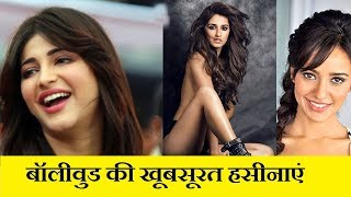 Beautiful Bollywood Actresses || Young Bollywood actress