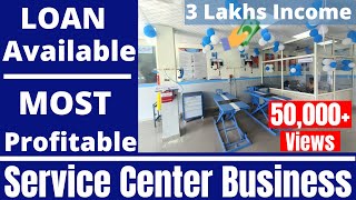 Two Wheeler Service Franchise | Business Loan Available from Banks | 1-3 Lakhs Monthly Income