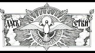 Vladimir Trmčić - Carju nebesnij, za mešoviti hor / Владимир Трмчић - Царју небесниј,за мешовити хор