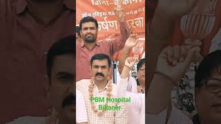 PBM Nurses Agitation// Day 17 // SSB Pbm Bikaner//राजस्थान नर्सेज सयुंक्त संघर्ष समिति