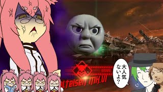 Kokonoe Parody AI Guide | Nikke : Special Interception - Alteisen MK. VI aka Train