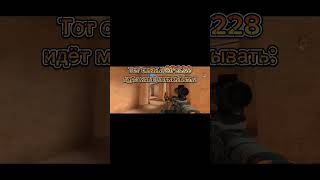 GP228 наушники #memes #funny #standoff2 #игра #60fps #фонк #мем #нож