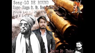 SINGGA || NEW RAJPUTANA SONG 2019||  LG DE ROUND || SINGGA FT.- MR. NREN THAKUR || MUTE B