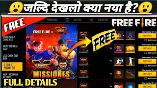 FF NEW EVENT-FREE FIRE UPCOMING STREET FIGHTER EVENT TODAY-FULL DETAILS #SURAJGAMING