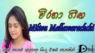 Milton Mallawarachchi Song MIlton viraha gee මිල්ටන් මල්ලවආරච්චි  Milton Mallawarachchi Nonstop 2019