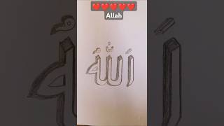 How to draw Allah #love #art #drawing #shortvideo #viral